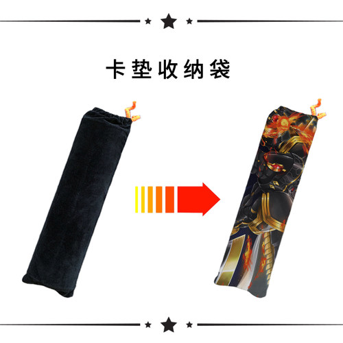 卡垫收纳袋束口袋保护套DIY