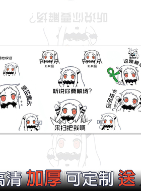 游戏王卡垫diy北方恶搞单人橡胶桌游垫YUGIOH Playmat定制