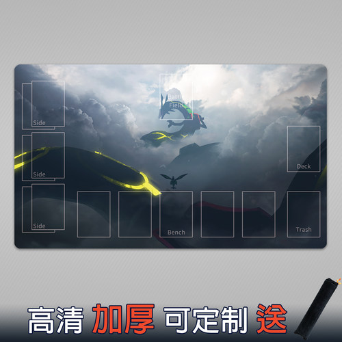 卡垫PTCG桌垫diy送收纳袋