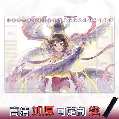 高清加厚DTCG卡垫定制