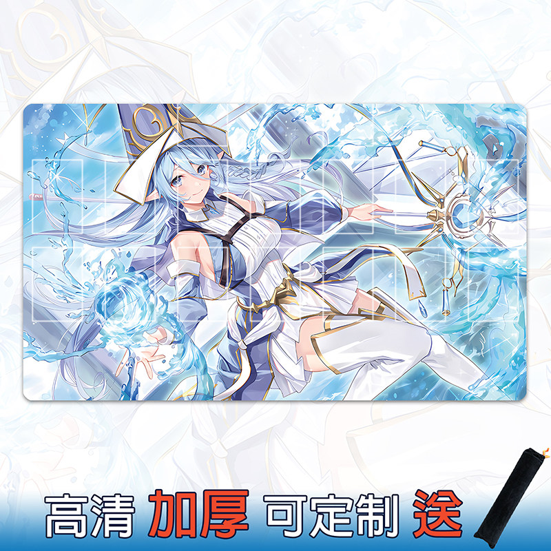 游戏王卡垫diy圣殿的水遣水士卡牌垫桌游垫yugiohocgtcgplaymat