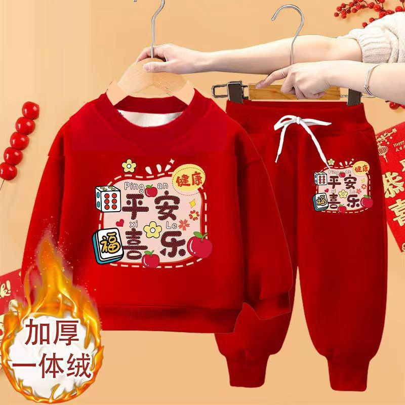 儿童套装冬季男女童加绒卫衣中国风2025年蛇年宝宝喜庆拜年服两件,运动/瑜伽/健身/球迷用品,情侣装泳衣,淘宝优惠券,粉丝福利购,淘宝优惠卷
