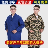 Длинная пылезащитная крышка для работы, износостойкий камуфляжный нагрудник, длина макси