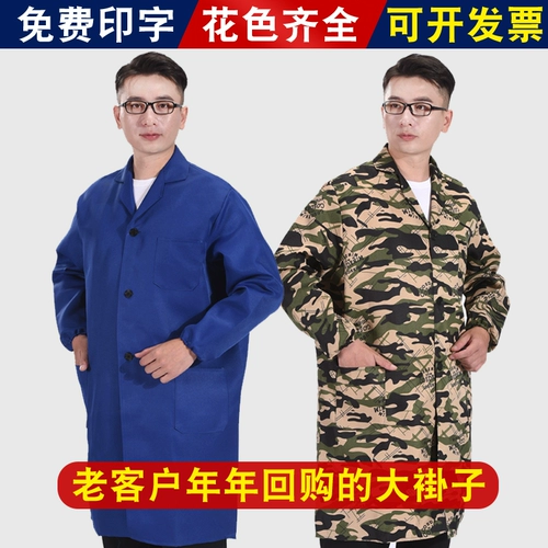 Длинная пылезащитная крышка для работы, износостойкий камуфляжный нагрудник, длина макси