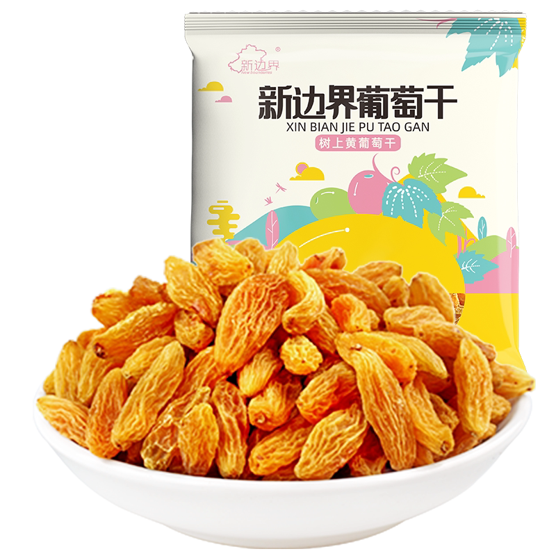 葡萄干非散装特级超大免洗即食