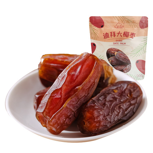 250g迪拜阿联酋伊拉克特级黑椰枣