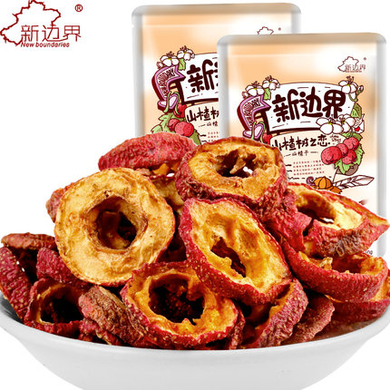 【新边界】山楂干泡茶宝宝零食山楂茶250g无核干山渣