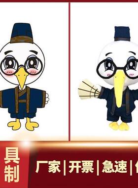 企业吉祥物来图定做logo公仔娃娃玩偶卡通毛绒玩具加工定制