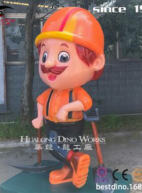 卡通玩偶娃娃玻璃钢模型美陈摆件恐龙厂家从事仿真动物昆虫制作