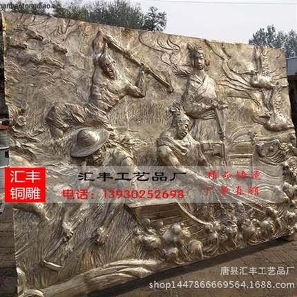 锻铜雕塑创建制造锻铜浮雕广场大型铜浮雕来图可定制