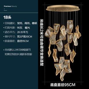 简约复式楼梯灯具后现代轻奢客厅创意书页灯饰楼梯亚克力艺术吊灯