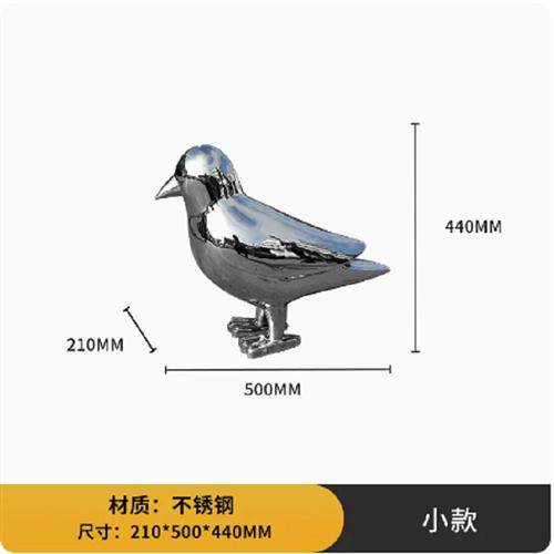 户外不锈钢镜面鸽子雕塑海鸥鸽子花园园林景观摆件酒店草坪装饰品,基础建材,砂岩雕刻,淘宝优惠券,粉丝福利购,淘宝优惠卷