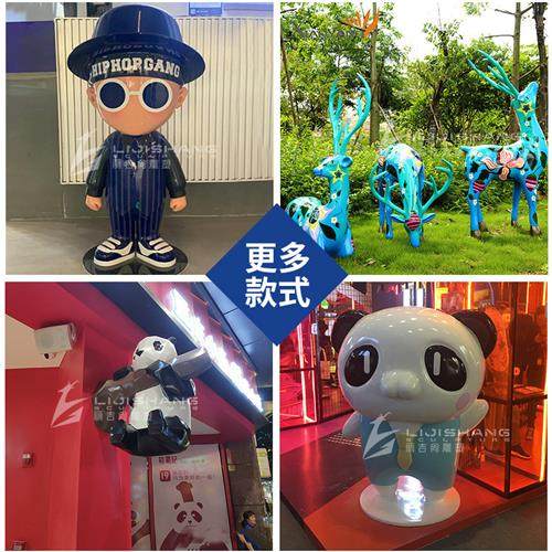 大型网红打卡卡通雕塑户外商场商业街城市景观美陈玻璃钢雕塑厂家,基础建材,砂岩雕刻,淘宝优惠券,粉丝福利购,淘宝优惠卷
