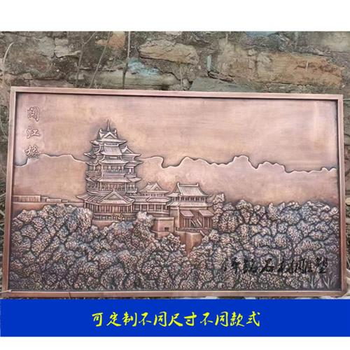 铜雕塑锻铜浮雕抽象人物动物壁画背景墙地雕玄关装饰学校文化浮雕图片