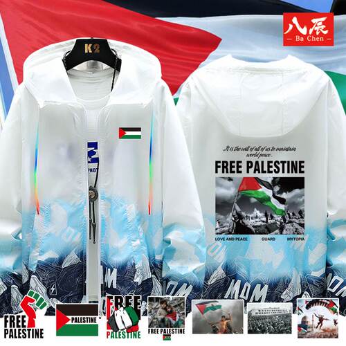 巴勒斯坦自由纪念亚伦布什内尔印花和平夏季连帽防晒衣服男装宽松