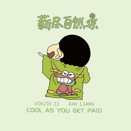 连帽防晒衣服男夏季学生韩版