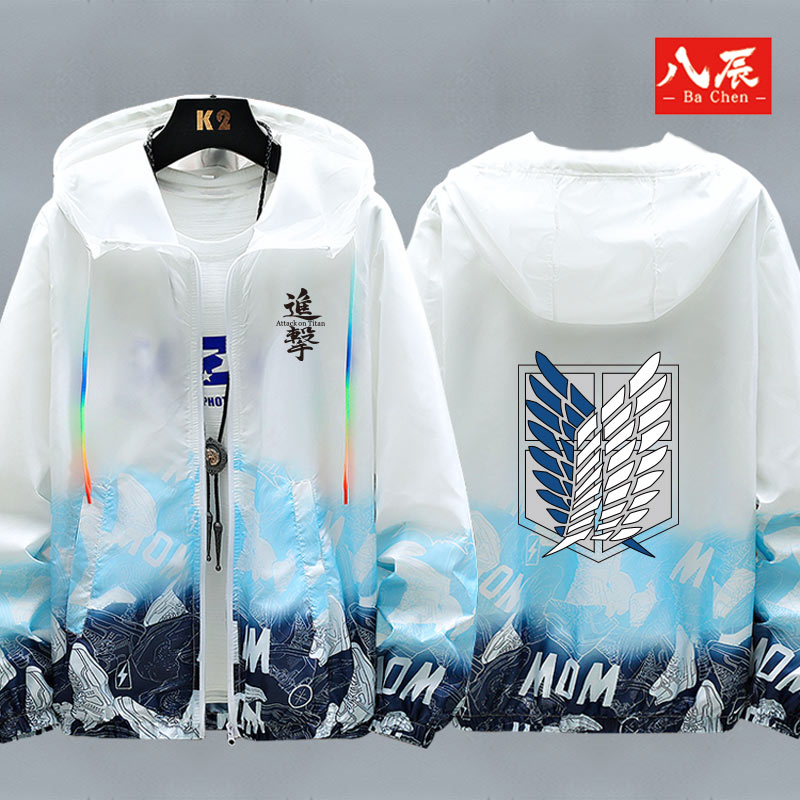 进击的巨人调查兵团宪兵团驻屯兵团自由之翼连帽防晒外套男上衣服