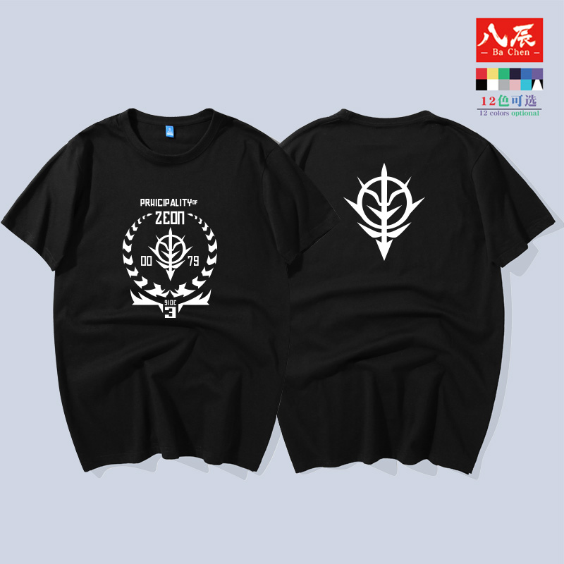 八辰机动战士高达独角兽短袖t恤