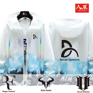 纳达尔费德勒穆雷德约科维奇网球连帽防晒衣服男夹克外套衣服薄款