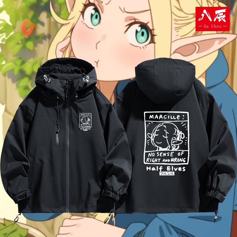 迷宫饭周边玛露希尔同人日系冲锋衣夹克外套男女二次元动漫宽松衣