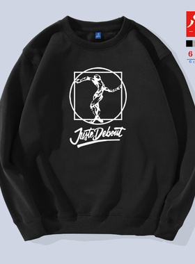 八辰HIPHOP街舞大赛JUSTE DEBOUT圆领卫衣男女POPPIN HOZIN HOAN