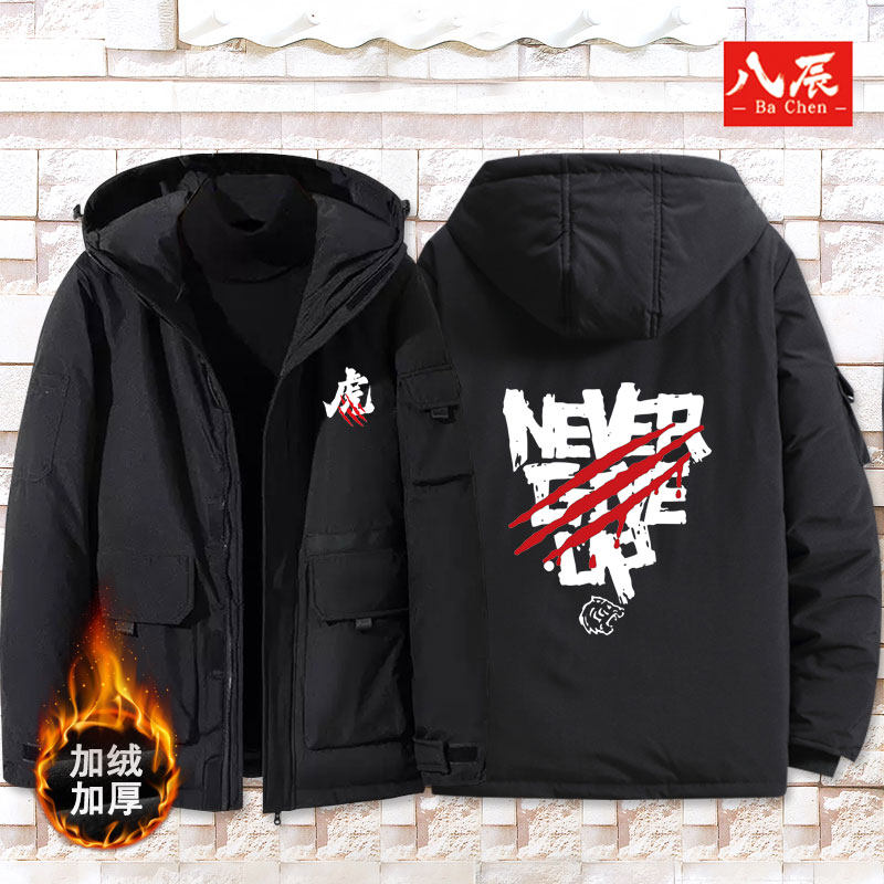 皇族RNG战队队服中单小虎应援服连帽羽绒服外套xiaohu男衣服秋冬