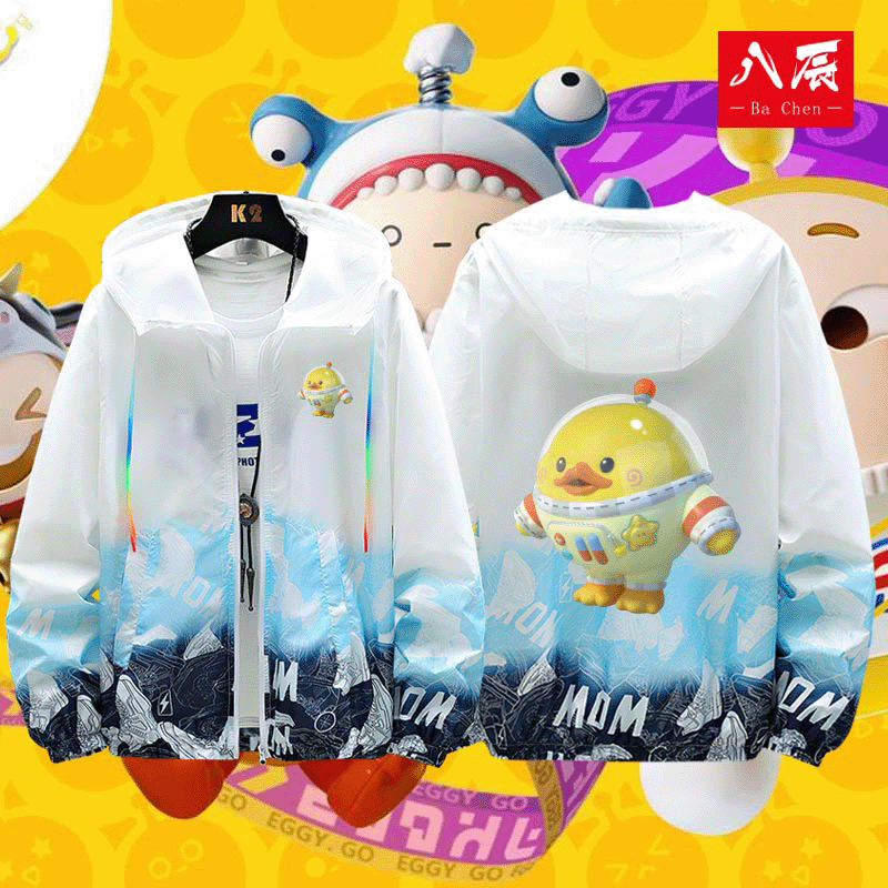 蛋仔派對兒童連帽防曬衣服太空奇遇手游卡通青少年男時尚炫酷定制
