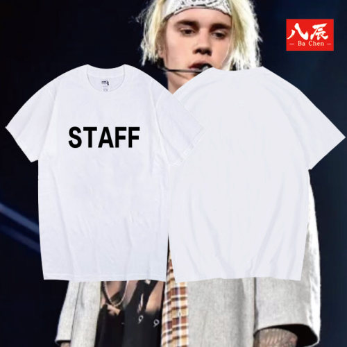 STAFF工作人员纪念款 JUSTIN BIEBER同款圆领打底短袖T恤字母百搭