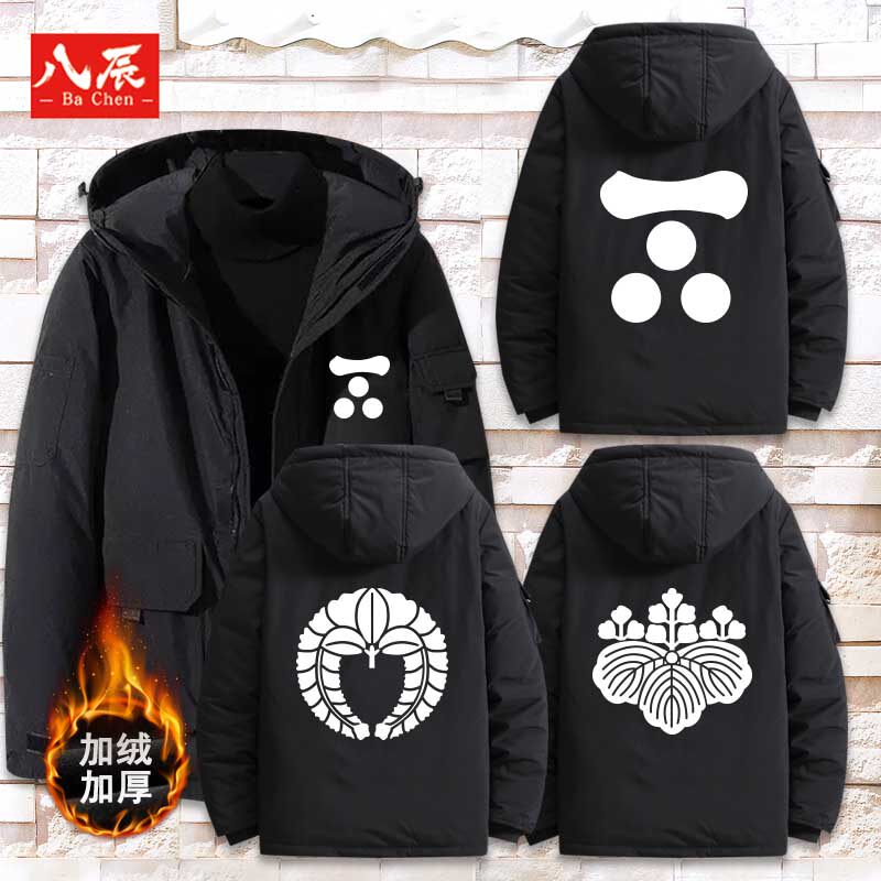 日本战国家徽连帽羽绒服外套男六文钱织田信长真田幸村上衣服秋冬