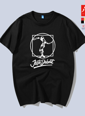 八辰HIPHOP街舞大赛JUSTE DEBOUT短袖T恤POPPIN HOZIN HOAN潮