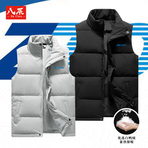 中通快递定制翻领工作服羽绒马甲印logo男装文化工装定制