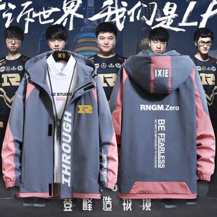 RNG.M战队队服连帽夹克外套游戏荣耀RNGM比赛服kpl男上衣服