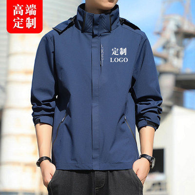 八辰可拆卸帽3D立体裁剪耐脏抗污