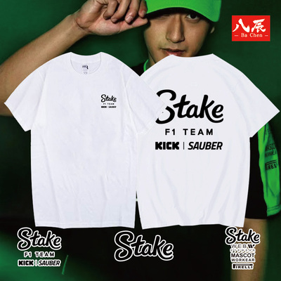 stake索伯F1车队冠宇同款赛车服圆领短袖t恤衫男士凉快半截袖夏季