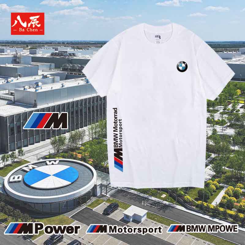 宝马BMW汽车4S店维修车标 POWER部门性能T恤圆领短袖改装工装定制