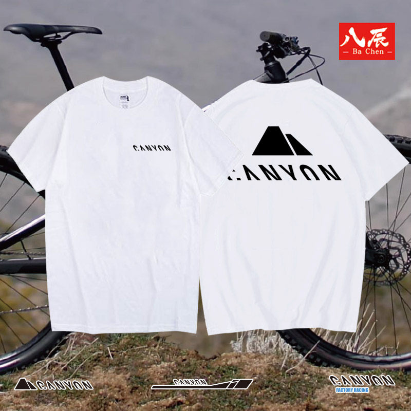 蚕蛹canyon工厂队夹克公路车自行车骑行服运动短袖男T恤半袖潮