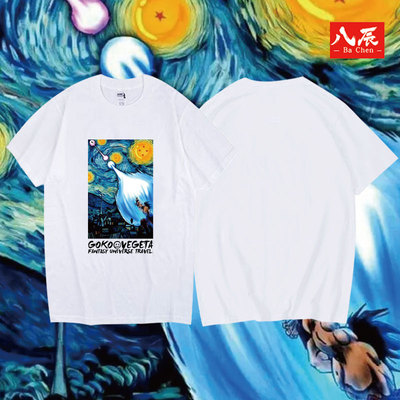 七龙珠孙悟空联名梵高星空夜世界名画贝吉塔宽松夏季纯棉短袖T恤