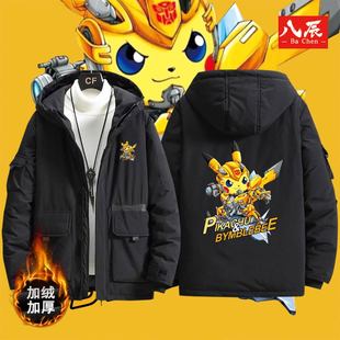 皮卡丘宝可梦联名大黄蜂连帽羽绒服外套男生港风日系动漫衣服潮