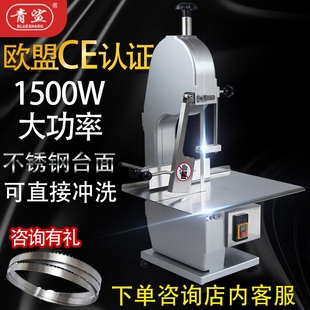 青鲨小型商用电动锯骨机据牛骨头切割机家用全自动冻肉切骨机280C