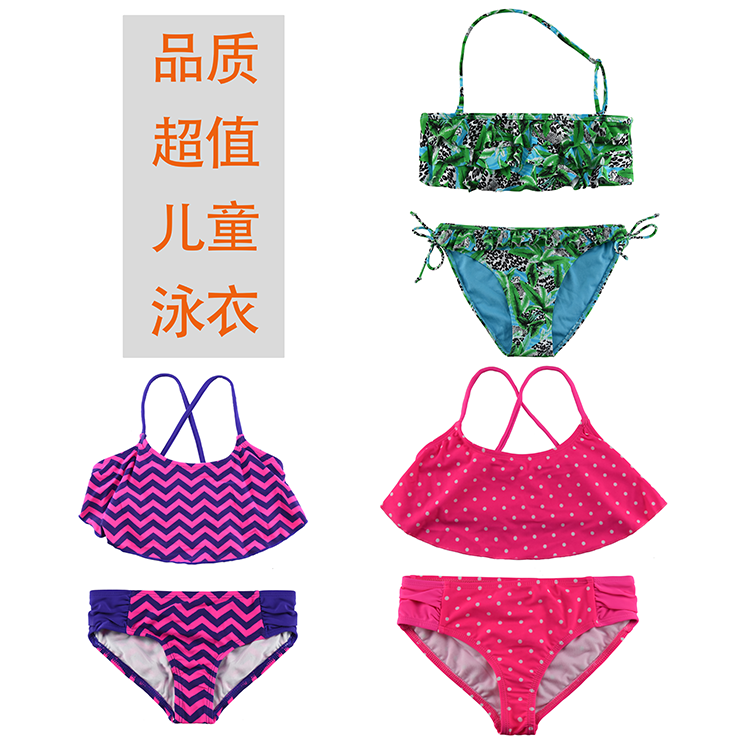 儿童泳衣女童宝宝可爱分体比基尼沙滩温泉2025新款欧美原单正品