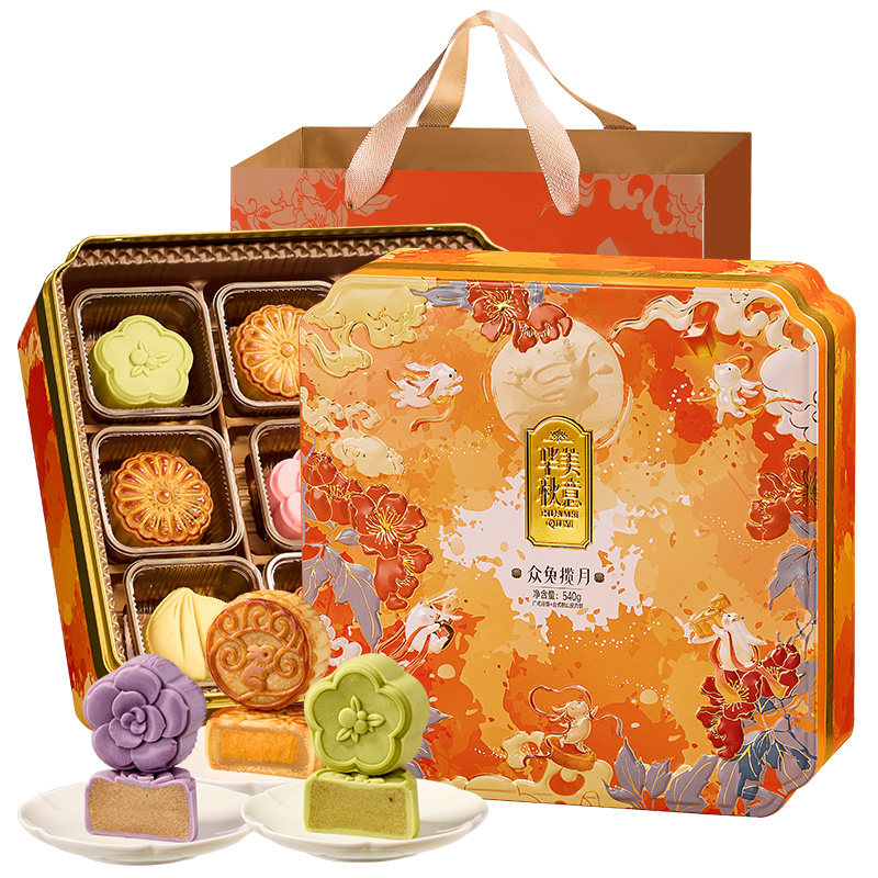 【华美秋意众兔揽月540g】中秋月饼礼盒精美包装送礼佳品