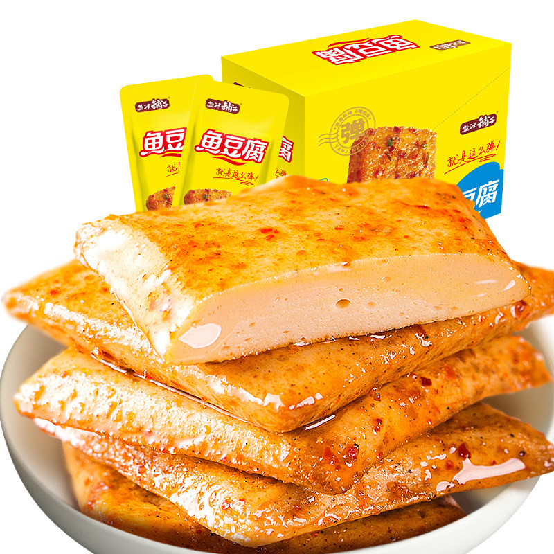 盐津铺子鱼豆腐18g*20包原味香辣味烧烤味