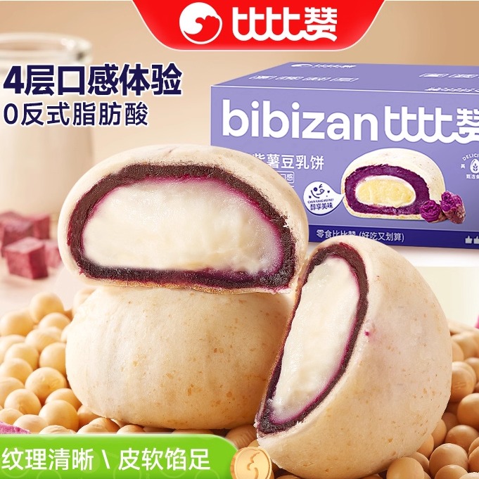 比比赞全麦紫薯豆乳饼夹心面包整箱早餐糕点饱腹零食休闲食品小吃