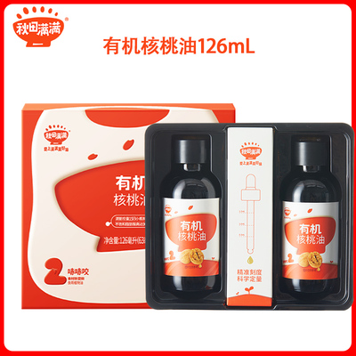 秋田满满有机核桃油126ml