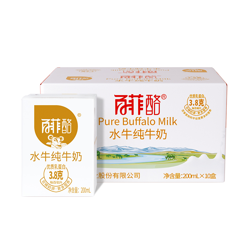 百菲酪水牛纯牛奶200ml*10盒/箱3.8g优质乳蛋白