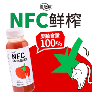 【康之味NFC鲜榨番茄汁245mL】纯果蔬汁无添加适合健康人群日常饮
