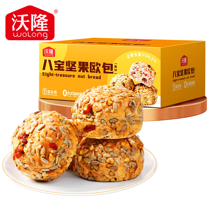 【沃隆】八宝坚果欧包450g/箱 全麦面包高蛋白早餐代餐饱腹零添加图片