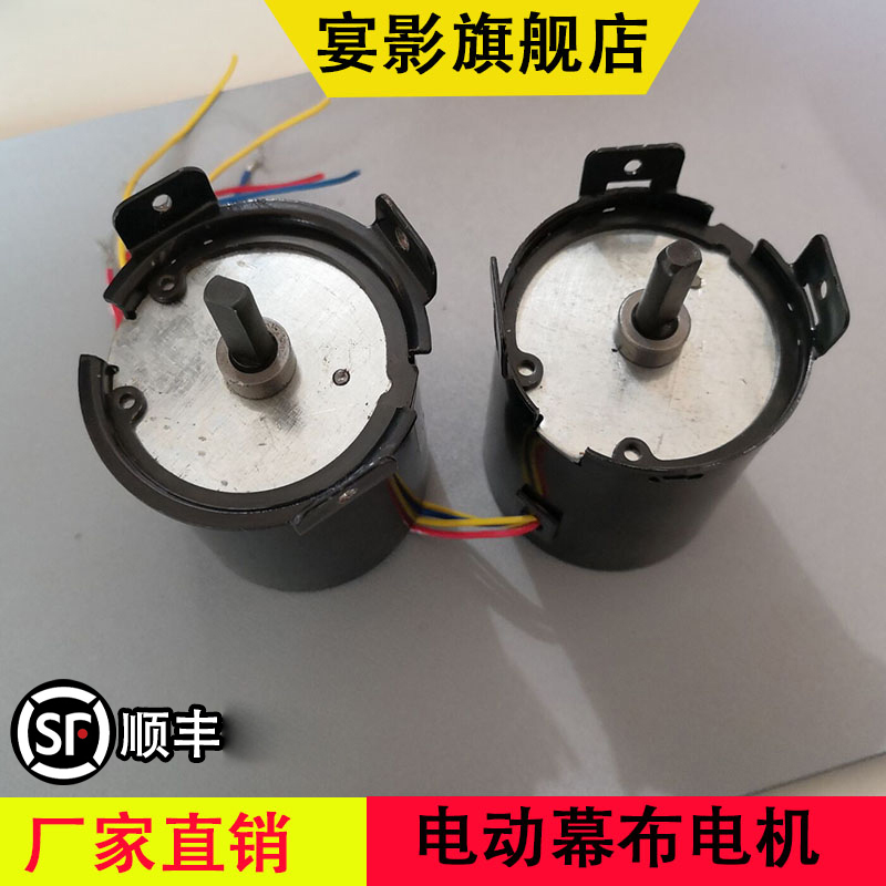 电动幕布电机 60KTYZ-B型永磁同步电机马达60寸-150寸投影幕布配件双扁轴电机