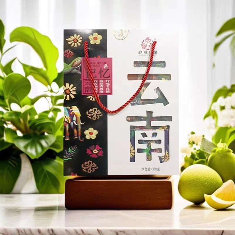 春城印象600克云南记忆伴手礼礼盒内含玫瑰老红糖杂粮饼中式糕点