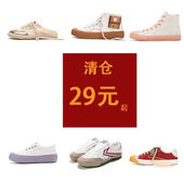 feiyue飞跃招财猫联名帆布鞋 处理 小白鞋 低帮男女春夏季 休闲运动鞋